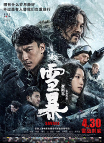 八戒八戒在线观看免费视频