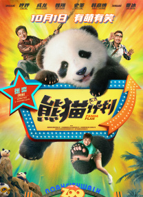 大学学校的私密生活