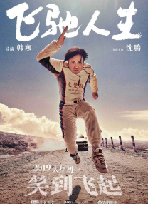 日韩啊v