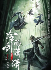 国产成人爱情动作片在线观看