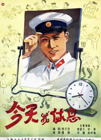 洞里的世界