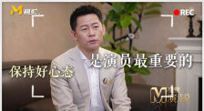 驯服日本人妻子