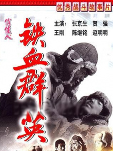 不分场所的乡下人
