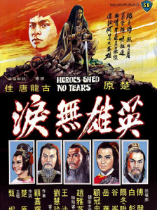 复仇者联盟5钢铁重生免费观看
