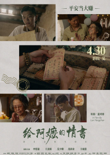 伊人久久大香线蕉综合bd高清