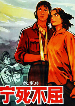 明星演员的约会