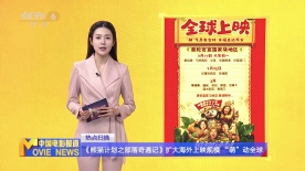 91免费国产在线观看
