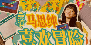 亚洲视频三级