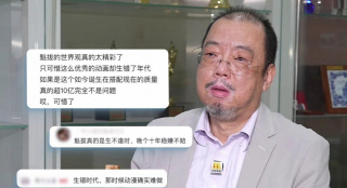 国产蜜桃臀好大在线观看