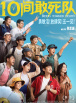 91香蕉国产观看免费人人